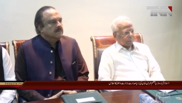 Islamabad- PM Imran Khan Chairs Meeting Regarding Ministry Interior