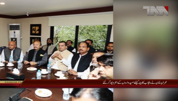 Islamabad- PM Imran interviews members for Punjab cabinet