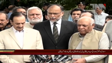 Islamabad- PML(N) Leader Ahsan Iqbal Media Talk