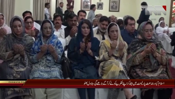 Islamabad- PPP Bilawal bhutto Addresses to Elected Members