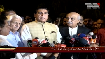 Islamabad- PPP Leader Raja Pervaiz Ashraf Khursheed Shah