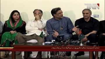 Islamabad- PPP Leaders Press Conference