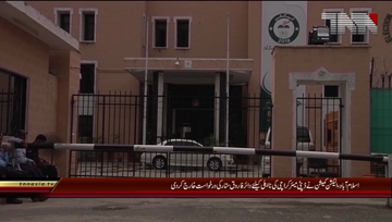 Islamabad-.PSP.Leader.Arshad.Vohras.disqualification.petition.dismissed.by.ECP