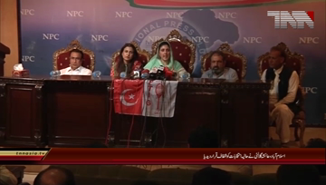 Islamabad- PTI (G) Leaders Ayesha Gulalai Press Conference.