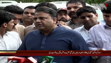 Islamabad-.PTI.Leader.Fawad.Chaudhry.Media.Talk
