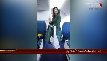 Islamabad- Polish girl's Independence Day dance on PIA plan