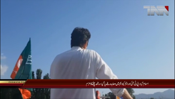 Islamabad-.Pti.and.MQM.join.hands.