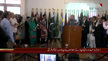 Islamabad- Shah mehmood qureshi Press briefing