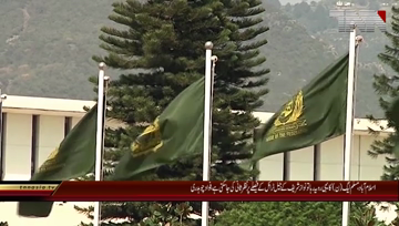 Islamabad- Spokesman PTI Fawad Chaudhry Media Talk