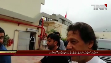 Islamabad-.Vice.Chairman.PTI.Shah.Mehmood.Qureshi.Media.Talk.