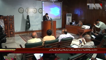Islamabad-.Weekly.Foreign.Office.Briefing.