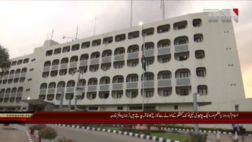 Islamabad- Weekly Foreign Office Briefing

