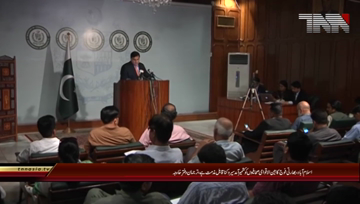 Islamabad-.Weekly.Foriegn.Office.Briefing