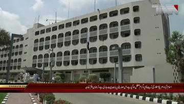 Islamabad- Weekly foreign Office Briefing
