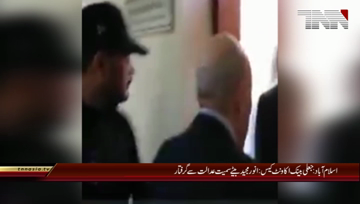 Islamabad-FIA-arrests-anwar-majeed.