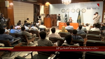 Islamabad-Foreign Minister Shah Mehmood Quershi Press Conference