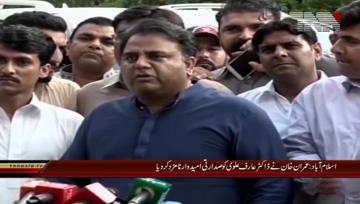 Islamabad-Imran khan Nominated Dr Arif Alvi as a President