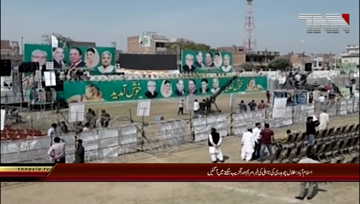 Islamabad-Maryam.aurangzeb.shocked.on.talal.chaudhry.disqualified