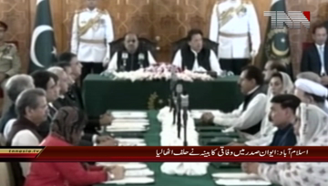 Islamabad-PM imrans cabinet to be sworn in today