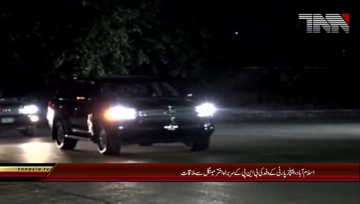 Islamabad-PPP Delegation Meets BNP Leaders