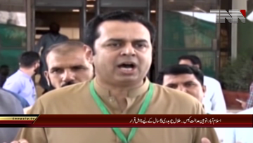 Islamabad-SC to announce verdict in contempt proceedings against tallal chaudry today