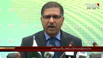 Islamabad-information.minister.address.