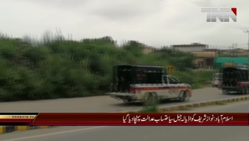 Islamabad-nawaz sharif to appear before accountability court today