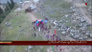 Islambad- 1st PAF Karakoram Marathon Race