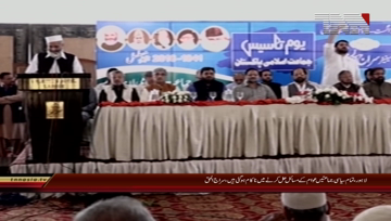 JIP Ameer Siraj ul Haq Adresses