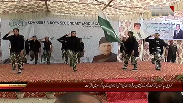 Karachi- Pakistan Cricket Team Captain Sarfaraz Ahmed attends 14th August Independence Day Celebration Event