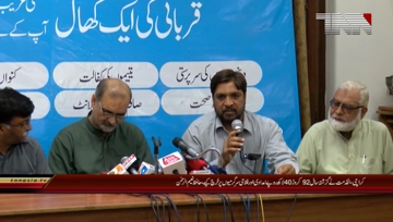 Karachi- Ameer JI Hafiz Naeem ur Rehman Press Conference
