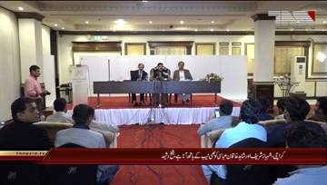 Karachi-.Chief.AML.Shaikh.Rasheed.Press.Conference.