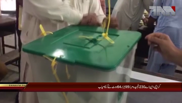 Karachi-.Fehmida.Mirza.retains.NA-230.Badin.seat.after.recount