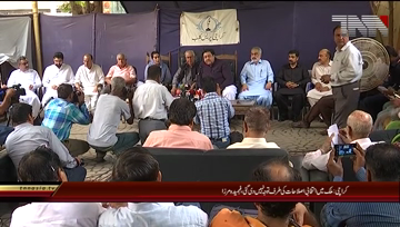 Karachi-.GDA.Leaders.Ghous.Ali.Shah.Press.Conference