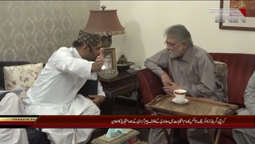 Karachi-.GDA.Leaders.Press.Conference