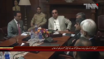 Karachi- Governor Sindh Imran Ismail Chairs Meeting Development Works