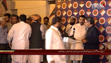 Karachi- JUI f Fazal-ur-Rehman meets MQM Leaders.