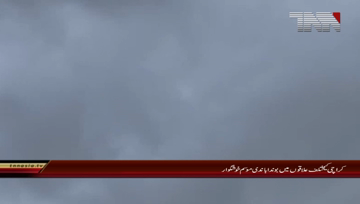 Karachi- Light Drizzle Breezy Weather