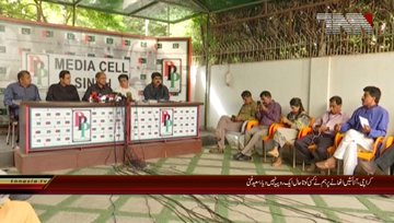 Karachi- Local Government Minister Saeed Ghani Press Conference