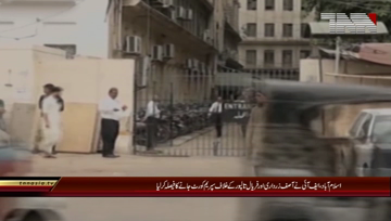 Karachi-.Money.laundering.case.FIA.to.approach.SC.over.Zardari.Talpurs.non-appearance