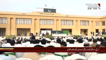 Karachi- Murad Ali Shah takes Oath today as 29th CM Sindh

