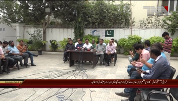 Karachi- Mustafa Kamal Press Conference