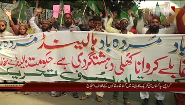 Karachi- PST Protest Against Holland