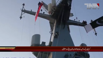 Karachi-.Pak.Naval.ship.reaches.st.Peters.berg