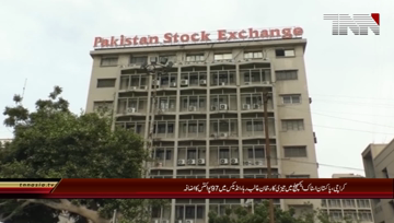 Karachi- Pakistan Stock Exchange, 100 Index Increases By 97 Points