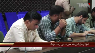 Karachi- SSP Central Irfan Ali Baloch Press Conference