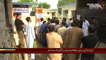 Karachi.-.Shahbaz.Sharif.file.Appeal.in.Election.Commission.