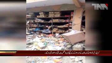 Karachi.-Blast.in.SherShah