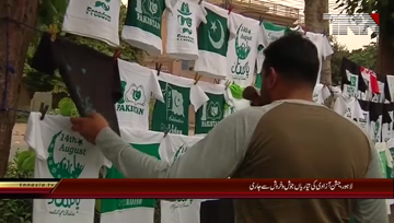 Lahore-.14th.Independence.Day.Celebration.Preparation