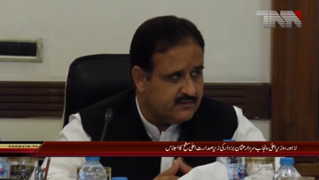 Lahore- CM Punjab chairs High Level Meeting